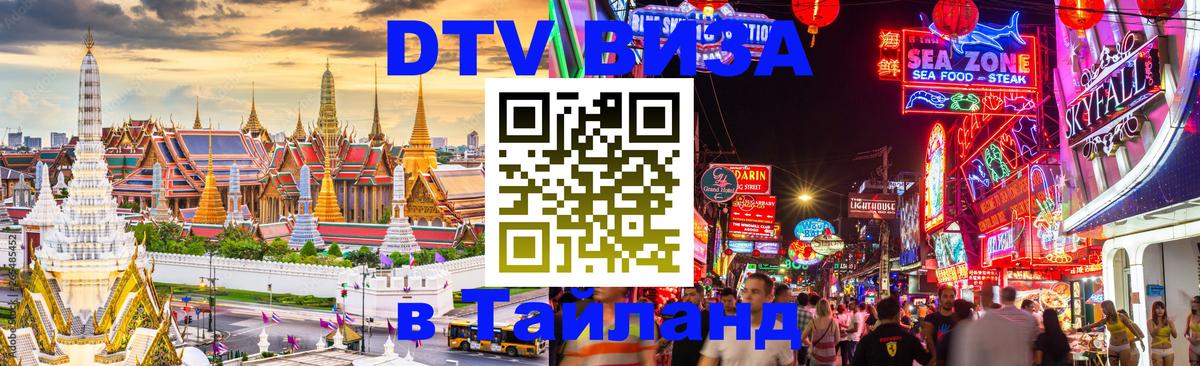 Оформление DTV визы под ключ: стоимость и тарифы, только загранпаспорт - Находка 